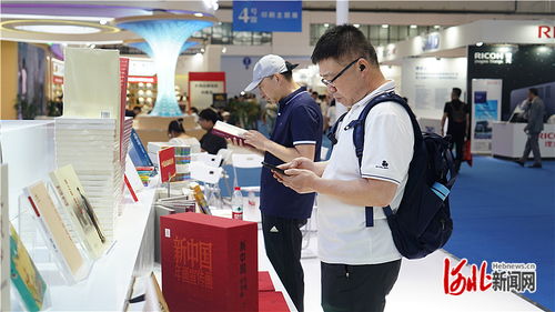 河北出版传媒集团携千余种精品图书亮相第31届书博会，呈献燕赵文化盛宴