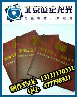 深度解析 精美光盘盒的设计与供应商选择指南