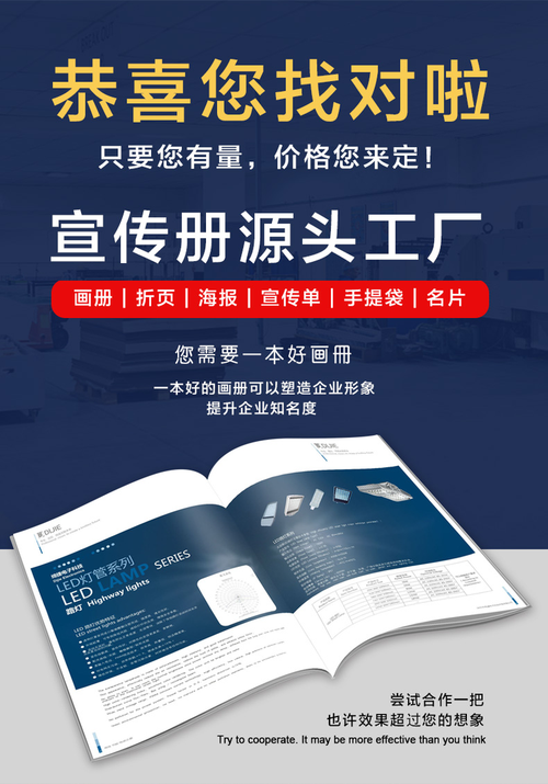匠心装订，出版级品质——胶钉·精装·锁线装订，为您的宣传册、画册与企业内刊赋予书刊级质感