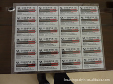 数码打印与数码喷绘在电子产品促销中的应用 拷贝纸与出版物低价批发指南
